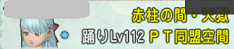 SnapCrab_NoName_2020-4-24_9-56-28_No-00.png
