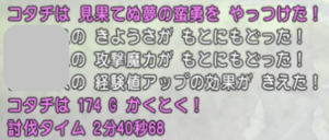 SnapCrab_NoName_2020-4-26_22-12-5_No-00.png