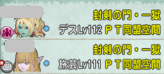 SnapCrab_NoName_2020-4-26_22-8-34_No-00.png