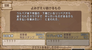 SnapCrab_NoName_2020-4-26_23-16-30_No-00.png