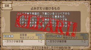 SnapCrab_NoName_2020-4-27_0-0-37_No-00.png