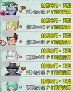 SnapCrab_NoName_2020-4-30_12-12-3_No-00.png