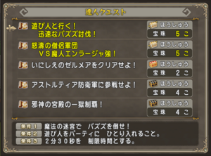 SnapCrab_NoName_2020-4-6_11-33-11_No-00.png