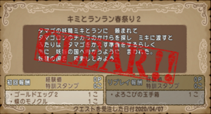 SnapCrab_NoName_2020-4-7_10-59-50_No-00.png