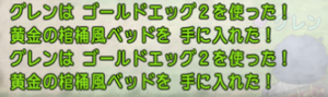 SnapCrab_NoName_2020-4-7_17-27-25_No-00.png