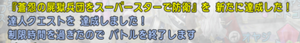 SnapCrab_NoName_2020-4-7_17-53-20_No-00.png