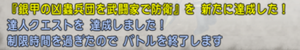 SnapCrab_NoName_2020-4-7_18-32-8_No-00.png