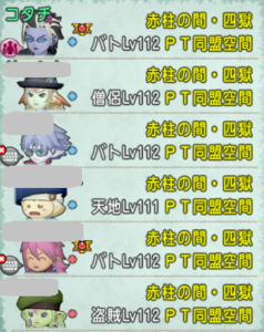 SnapCrab_NoName_2020-5-10_12-15-47_No-00.png