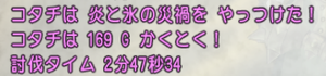 SnapCrab_NoName_2020-5-10_12-19-15_No-00.png