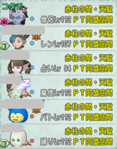 SnapCrab_NoName_2020-5-20_22-45-25_No-00.png