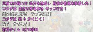 SnapCrab_NoName_2020-5-20_22-51-32_No-00.png