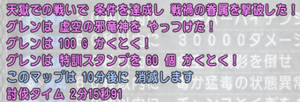 SnapCrab_NoName_2020-5-6_20-24-26_No-00.png