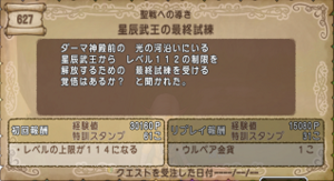 SnapCrab_NoName_2020-6-3_14-0-13_No-00.png