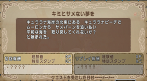 SnapCrab_NoName_2020-7-24_21-50-28_No-00.png