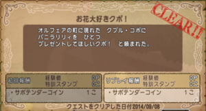 SnapCrab_NoName_2020-7-8_15-11-3_No-00.png