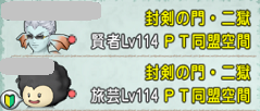 SnapCrab_NoName_2020-8-10_15-41-58_No-00.png