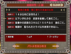 SnapCrab_NoName_2020-8-10_15-46-14_No-00.png