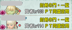 SnapCrab_NoName_2020-8-10_15-50-43_No-00.png