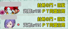 SnapCrab_NoName_2020-8-10_15-59-59_No-00.png