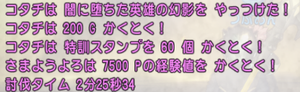 SnapCrab_NoName_2020-8-10_16-2-58_No-00.png