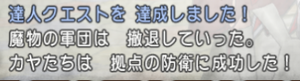 SnapCrab_NoName_2020-8-10_20-59-27_No-00.png