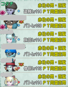 SnapCrab_NoName_2020-8-29_22-0-51_No-00.png