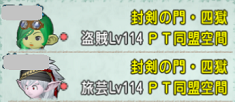 SnapCrab_NoName_2020-8-29_22-0-58_No-00.png