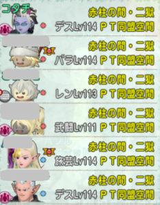 SnapCrab_NoName_2020-8-29_22-18-14_No-00.png