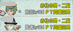 SnapCrab_NoName_2020-8-29_22-18-20_No-00.png