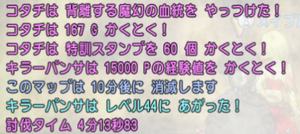 SnapCrab_NoName_2020-8-29_22-5-50_No-00.png