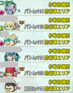 SnapCrab_NoName_2020-8-30_10-3-52_No-00.png