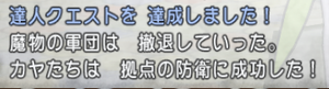 SnapCrab_NoName_2020-8-30_10-36-19_No-00.png