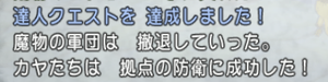SnapCrab_NoName_2020-8-8_12-1-21_No-00.png