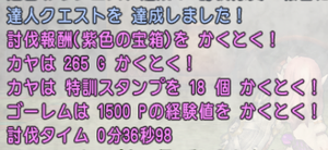 SnapCrab_NoName_2020-8-8_13-2-43_No-00.png