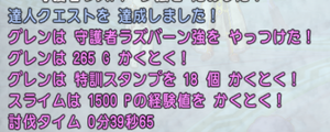 SnapCrab_NoName_2020-8-8_13-25-35_No-00.png