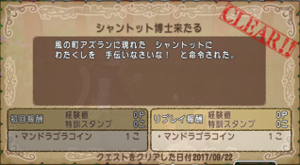SnapCrab_NoName_2020-8-8_14-45-44_No-00.png