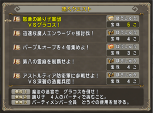 SnapCrab_NoName_2020-8-9_17-16-44_No-00.png