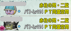 SnapCrab_NoName_2020-9-11_0-27-51_No-00.png