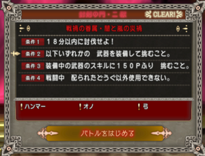 SnapCrab_NoName_2020-9-11_0-31-45_No-00.png