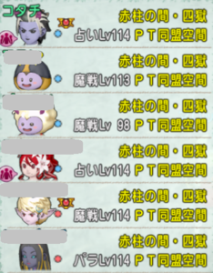 SnapCrab_NoName_2020-9-11_0-32-55_No-00.png