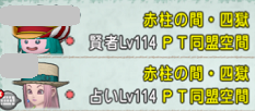 SnapCrab_NoName_2020-9-11_0-33-3_No-00.png