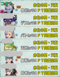 SnapCrab_NoName_2020-9-13_10-40-59_No-00.png