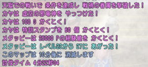 SnapCrab_NoName_2020-9-13_14-27-1_No-00.png
