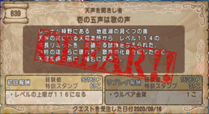 SnapCrab_NoName_2020-9-16_12-13-1_No-00.png