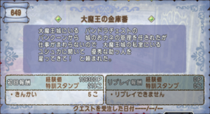 SnapCrab_NoName_2020-9-20_14-55-57_No-00.png
