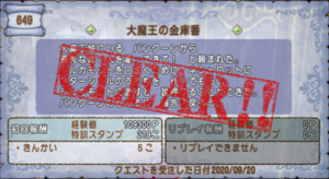SnapCrab_NoName_2020-9-20_15-17-53_No-00.png