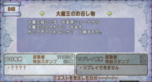 SnapCrab_NoName_2020-9-20_15-19-27_No-00.png