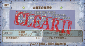 SnapCrab_NoName_2020-9-20_15-2-3_No-00.png