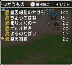 SnapCrab_NoName_2020-9-20_16-57-43_No-00.png