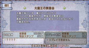 SnapCrab_NoName_2020-9-21_1-20-16_No-00.png